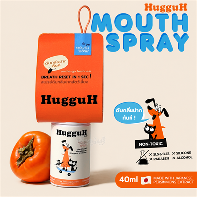 HugguH Mouth Spray เม้าท์สเปรย์ สเปรย์ดับกลิ่นปากสัตว์เลี้ยง ขนาด (40ml)